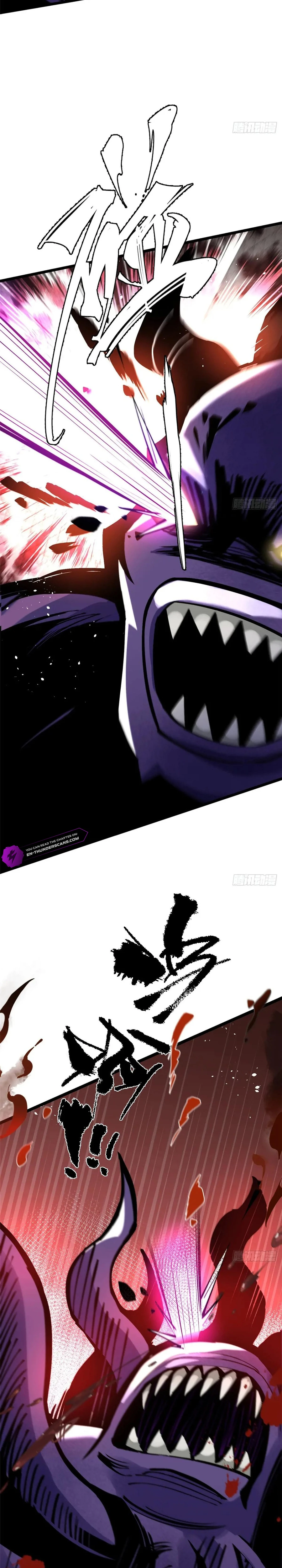 I Really Don’t Want to Learn Forbidden Spells chapter 133 page 2
