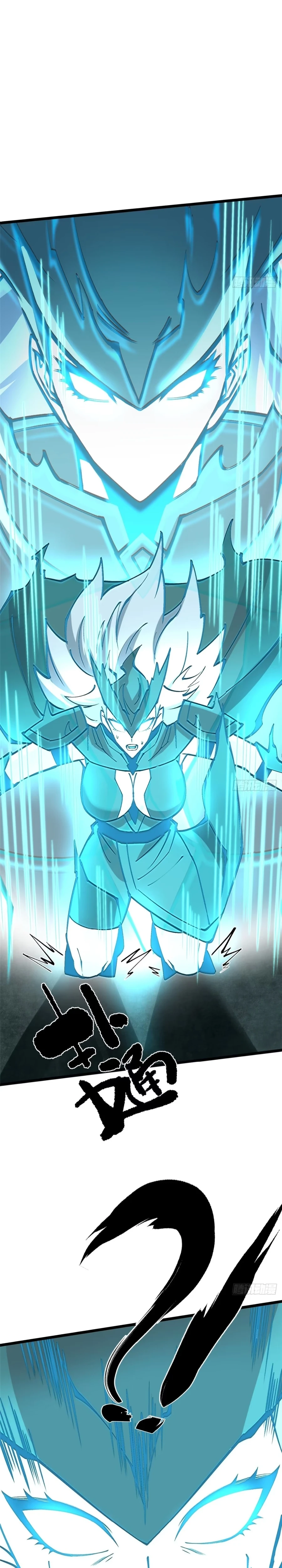I Really Don’t Want to Learn Forbidden Spells chapter 135 page 25