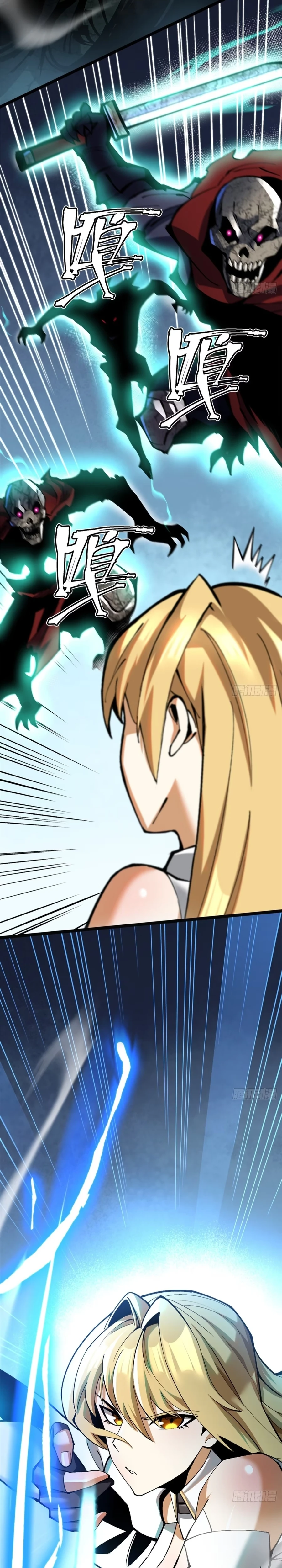 I Really Don’t Want to Learn Forbidden Spells chapter 137 page 9