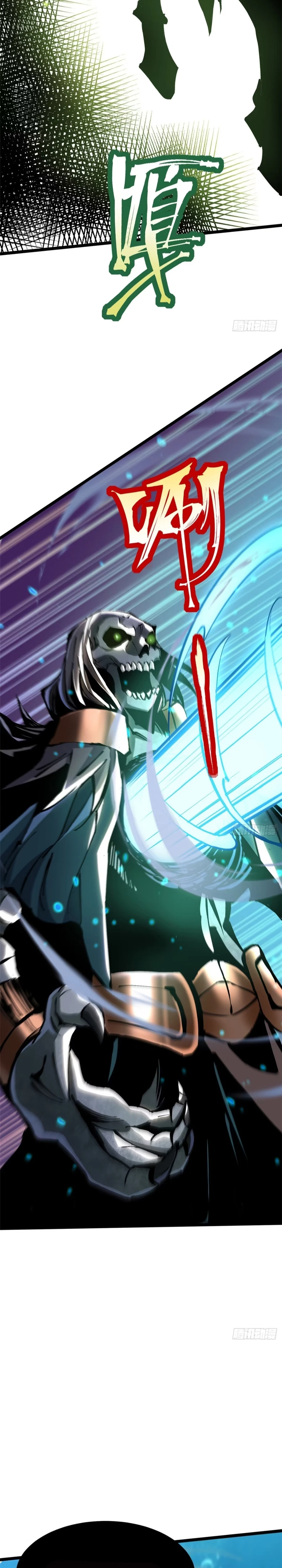 I Really Don’t Want to Learn Forbidden Spells chapter 138 page 3