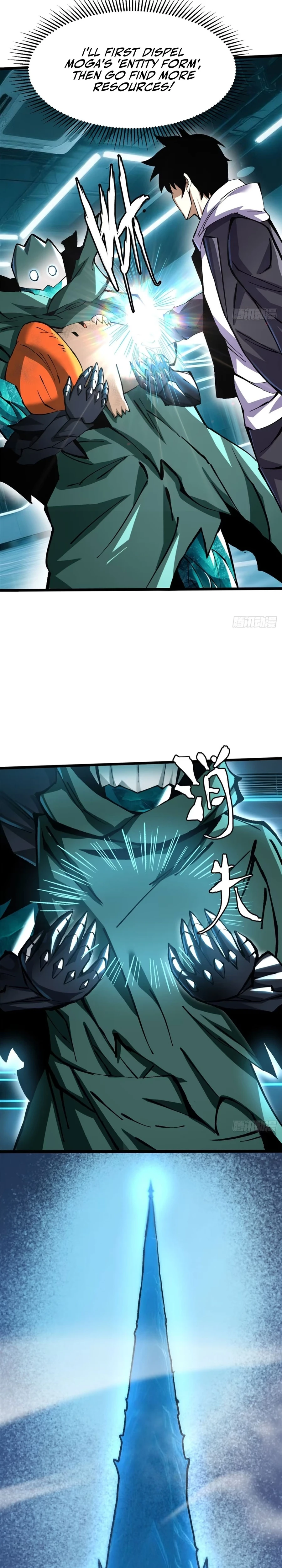 I Really Don’t Want to Learn Forbidden Spells chapter 143 page 13