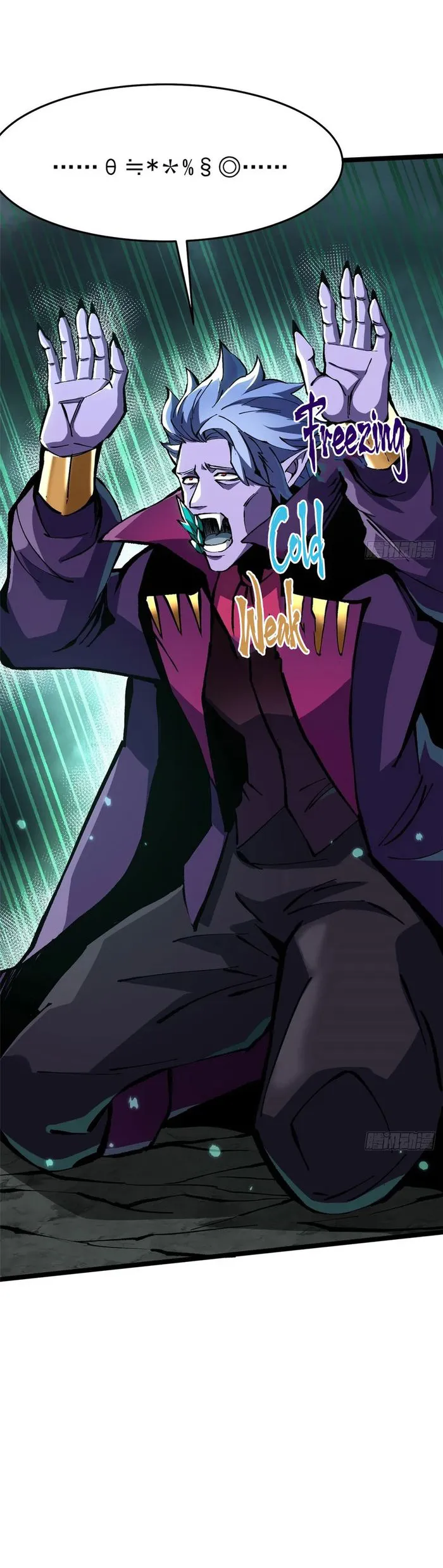 I Really Don’t Want to Learn Forbidden Spells chapter 144 page 1