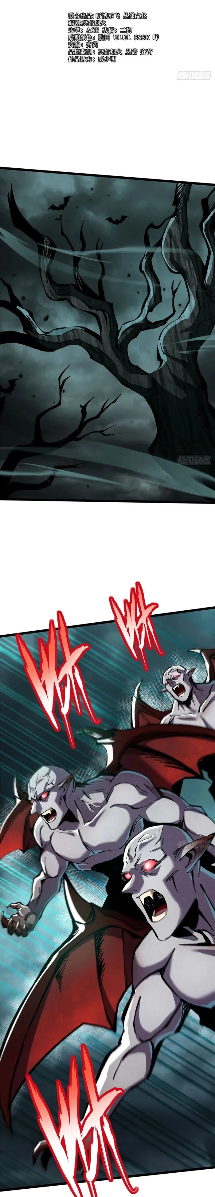 I Really Don’t Want to Learn Forbidden Spells chapter 144 page 5