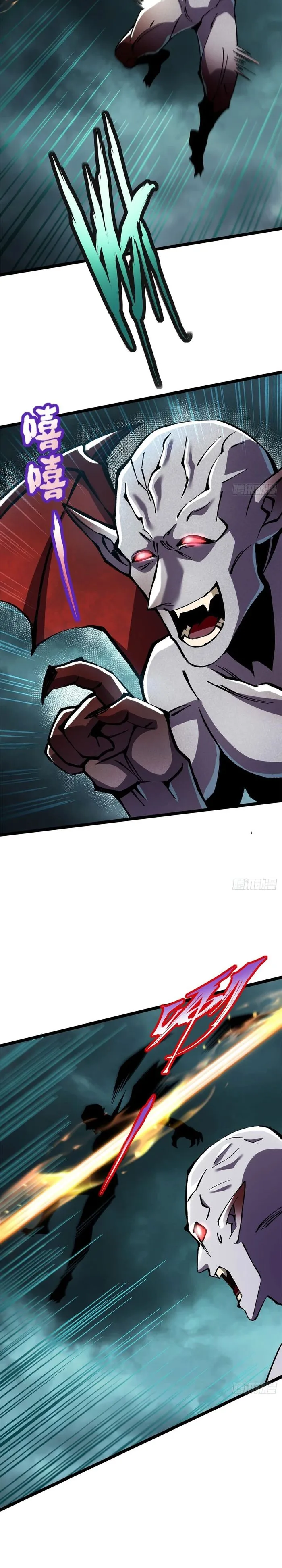 I Really Don’t Want to Learn Forbidden Spells chapter 144 page 7