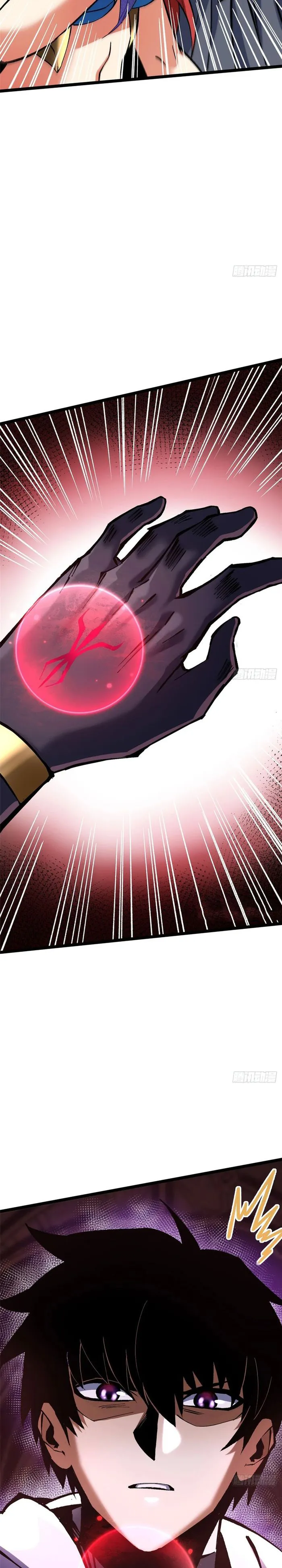 I Really Don’t Want to Learn Forbidden Spells chapter 144 page 22