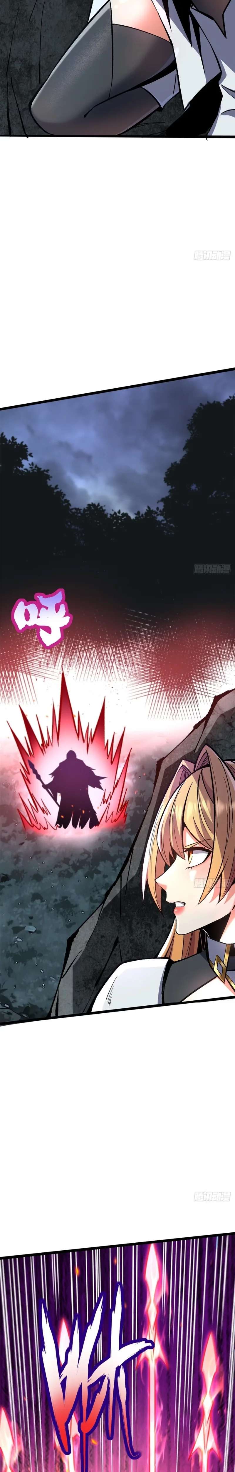 I Really Don’t Want to Learn Forbidden Spells chapter 147 page 2