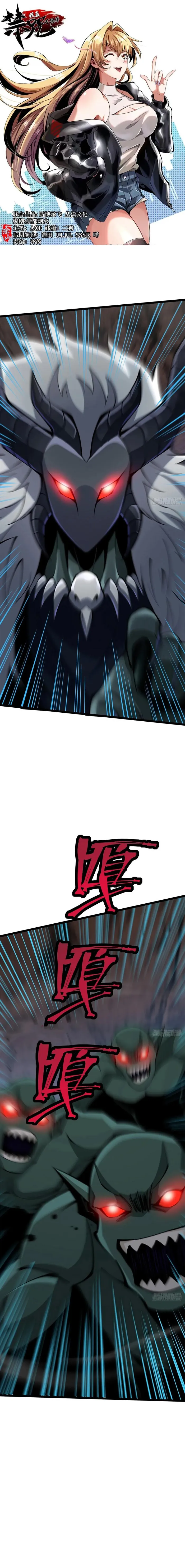 I Really Don’t Want to Learn Forbidden Spells chapter 75 page 1
