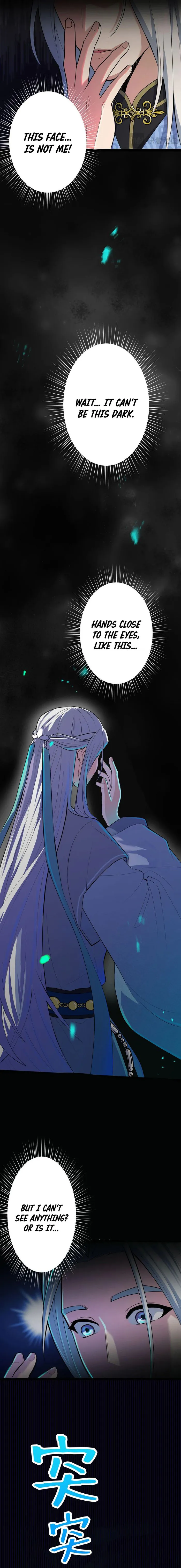 My Disciples are All Invincible Monsters chapter 1 page 7