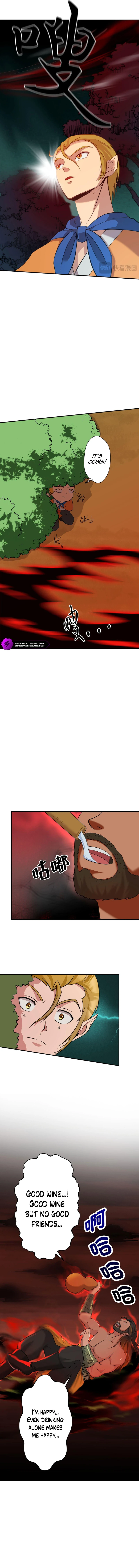 My Disciples are All Invincible Monsters chapter 12 page 2