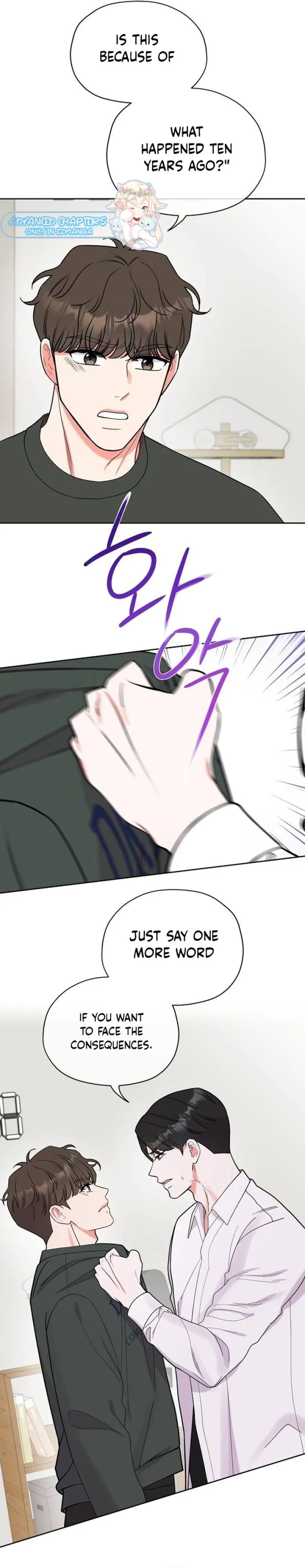 Oppa, That Must Be A Mistake! chapter 3 page 11