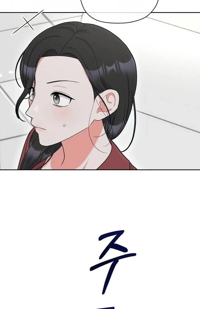 Oppa, That Must Be A Mistake! chapter 52 page 11