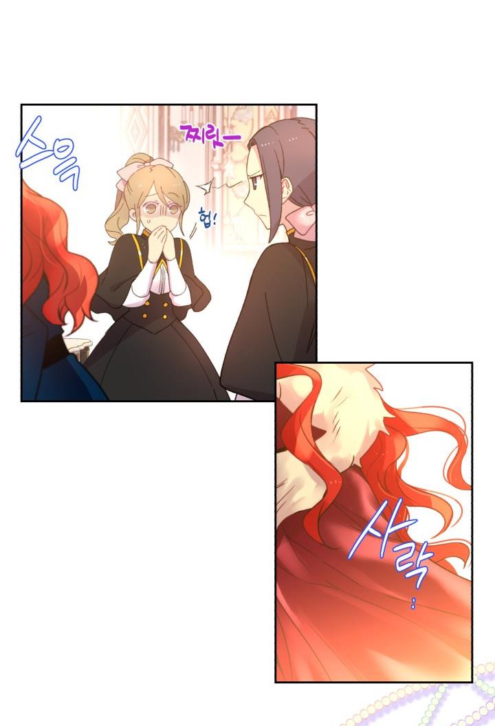 No, Queen! chapter 2 page 31