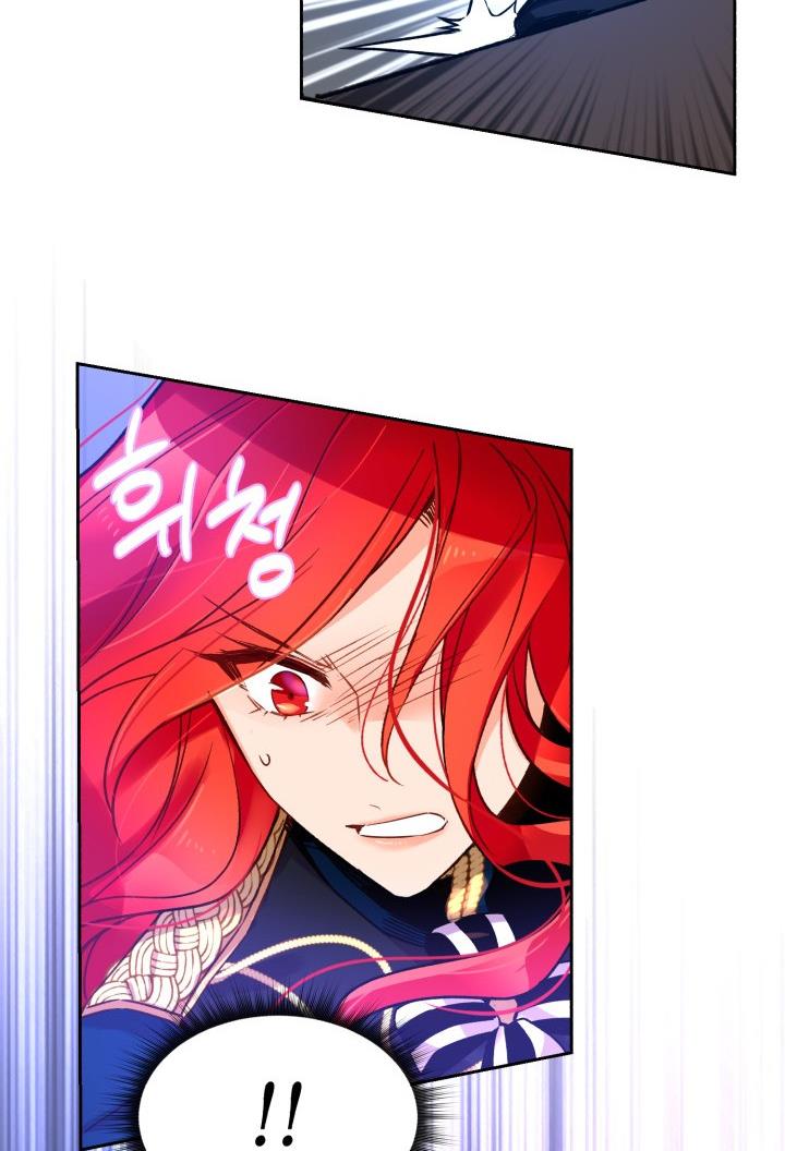 No, Queen! chapter 2 page 72