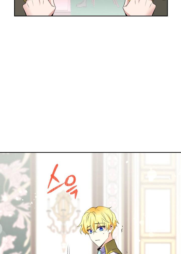No, Queen! chapter 21 page 85