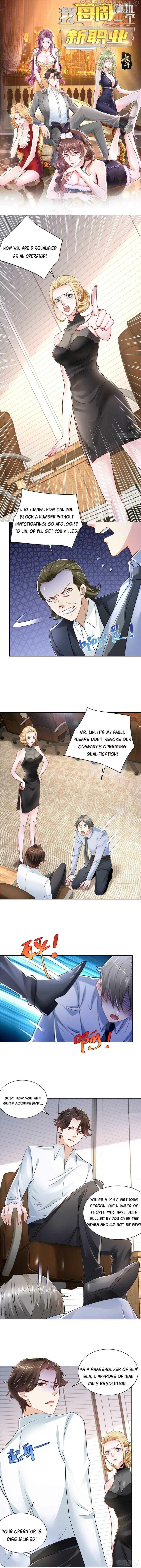 I randomly have a new career every week chapter 21 page 1