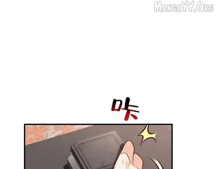 I randomly have a new career every week chapter 855 page 75
