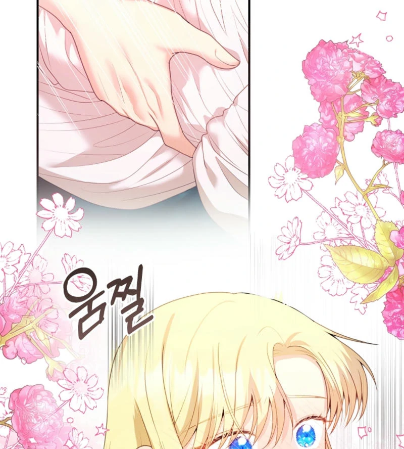 How to Extend a Marriage Contract chapter 11 page 26