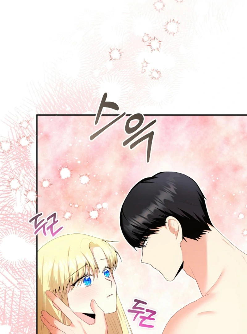 How to Extend a Marriage Contract chapter 11 page 51