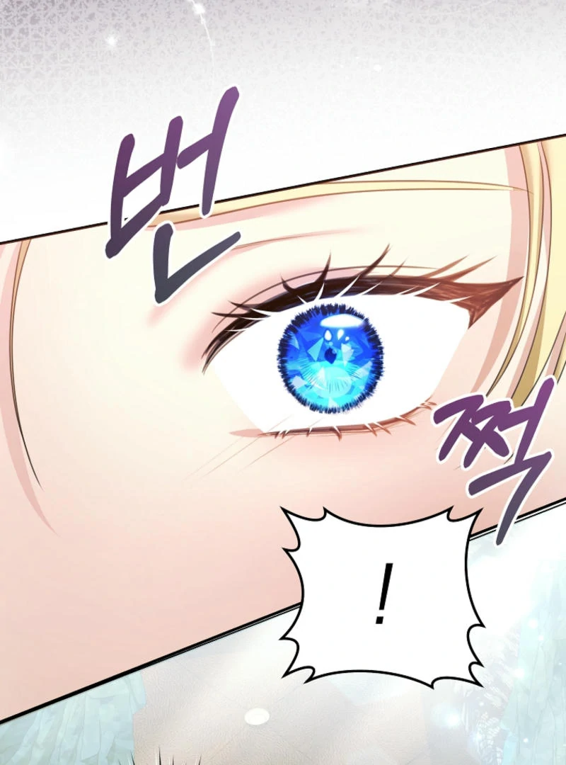 How to Extend a Marriage Contract chapter 11 page 77