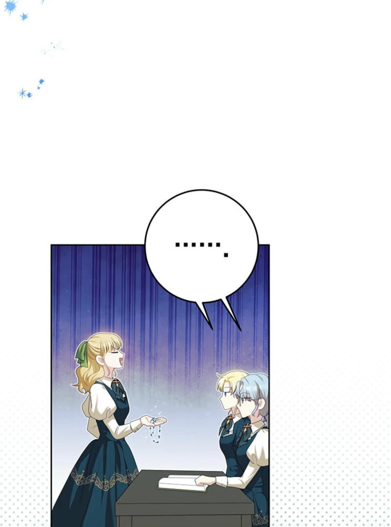 How to Extend a Marriage Contract chapter 13 page 45