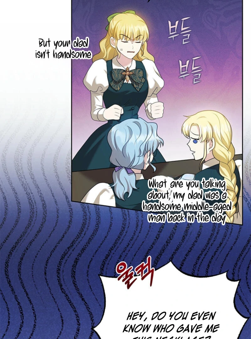 How to Extend a Marriage Contract chapter 13 page 56