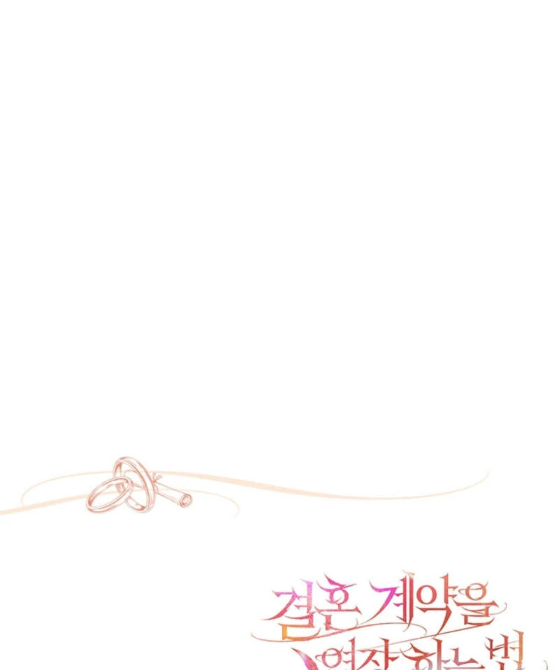 How to Extend a Marriage Contract chapter 13 page 97
