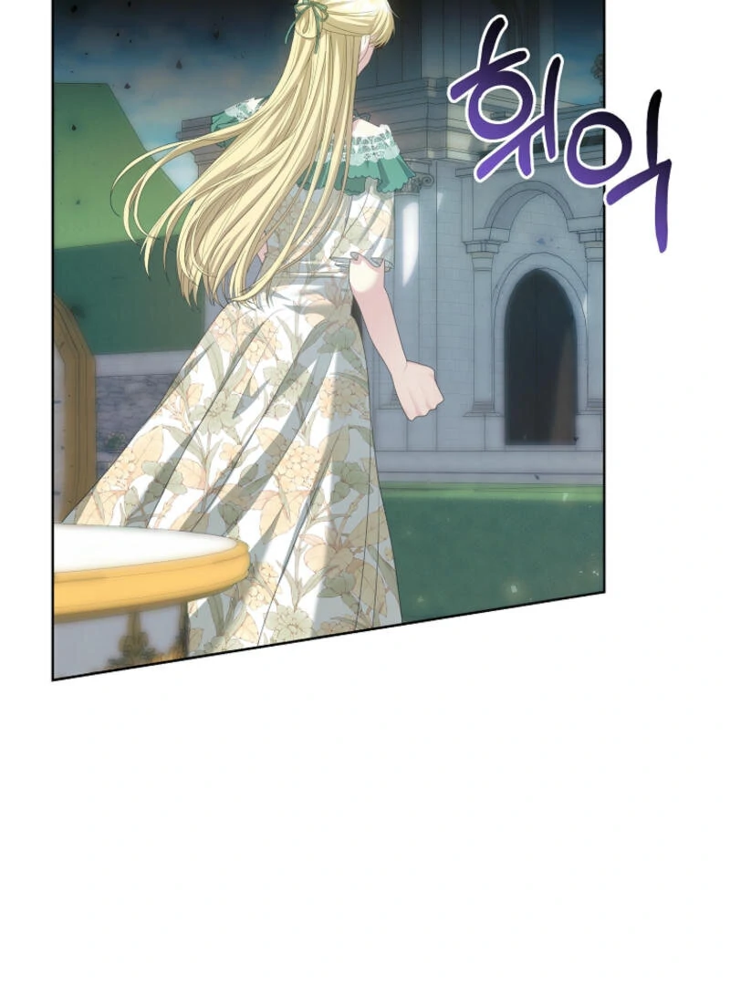 How to Extend a Marriage Contract chapter 15 page 18