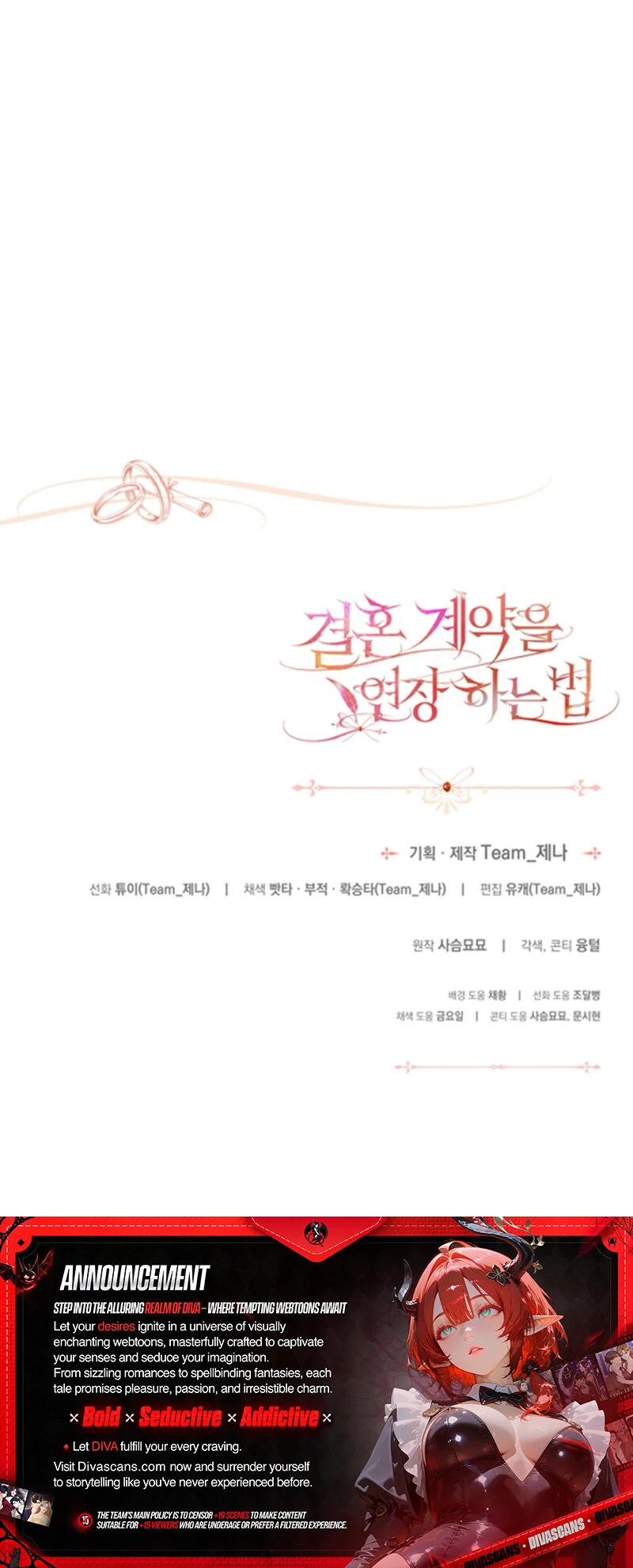 How to Extend a Marriage Contract chapter 15 page 119