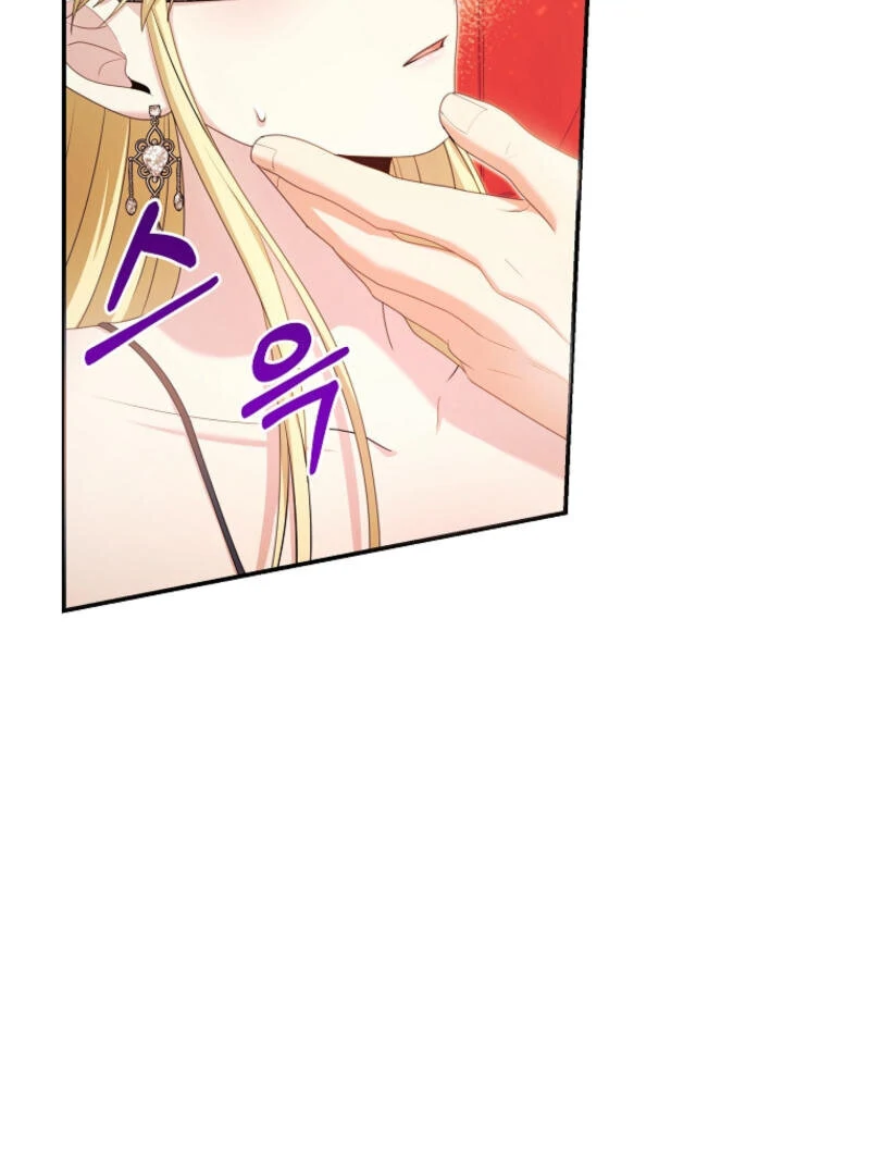 How to Extend a Marriage Contract chapter 16 page 92
