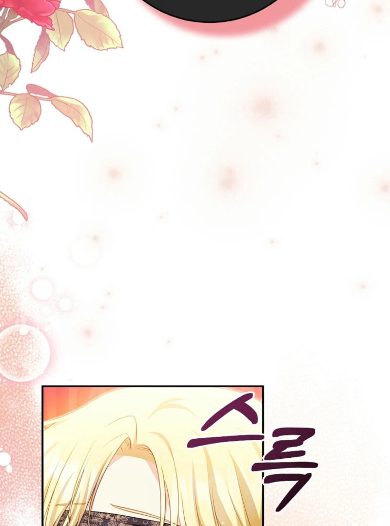 How to Extend a Marriage Contract chapter 16 page 115