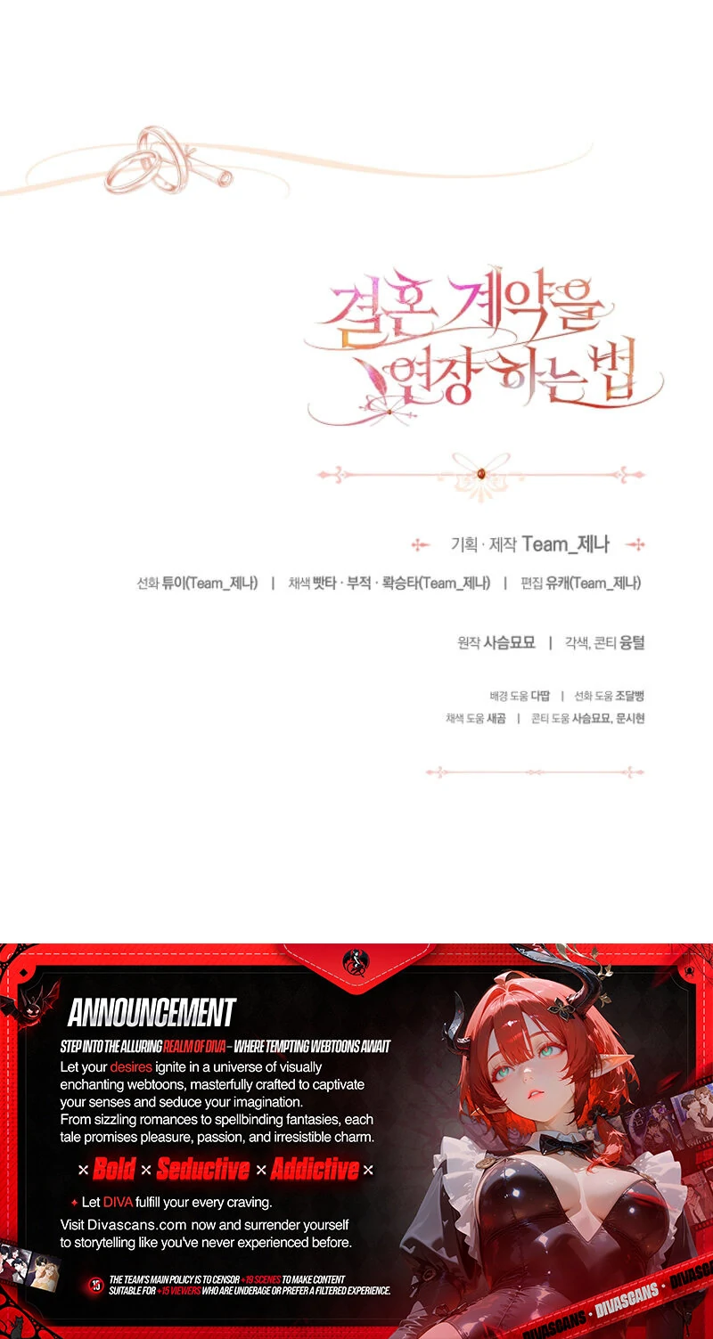 How to Extend a Marriage Contract chapter 16 page 119