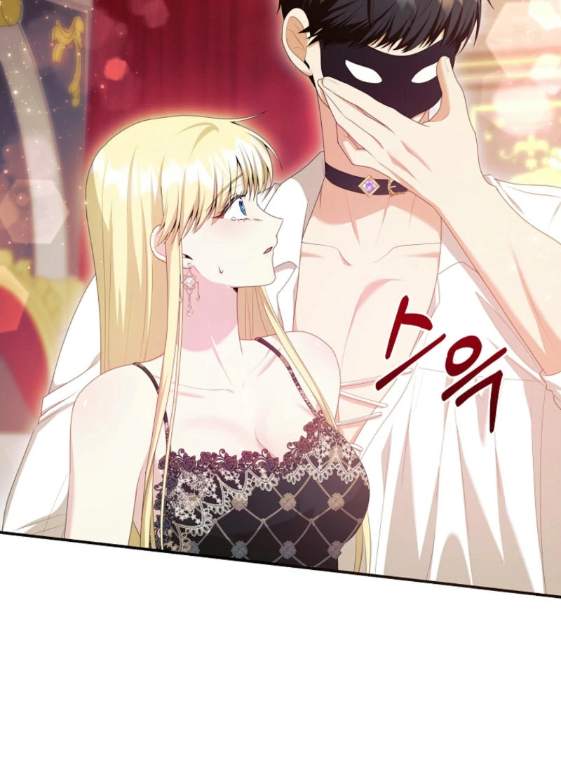 How to Extend a Marriage Contract chapter 17 page 20