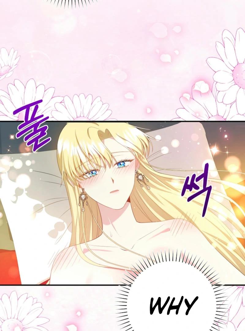 How to Extend a Marriage Contract chapter 17 page 47