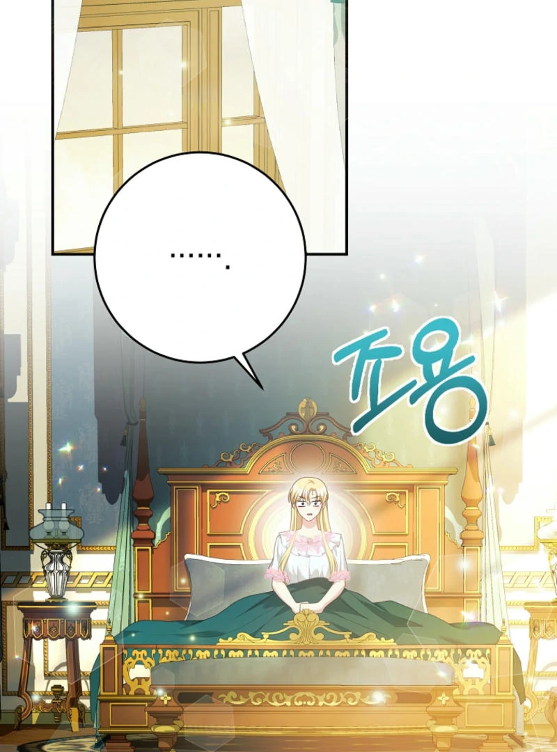 How to Extend a Marriage Contract chapter 17 page 57