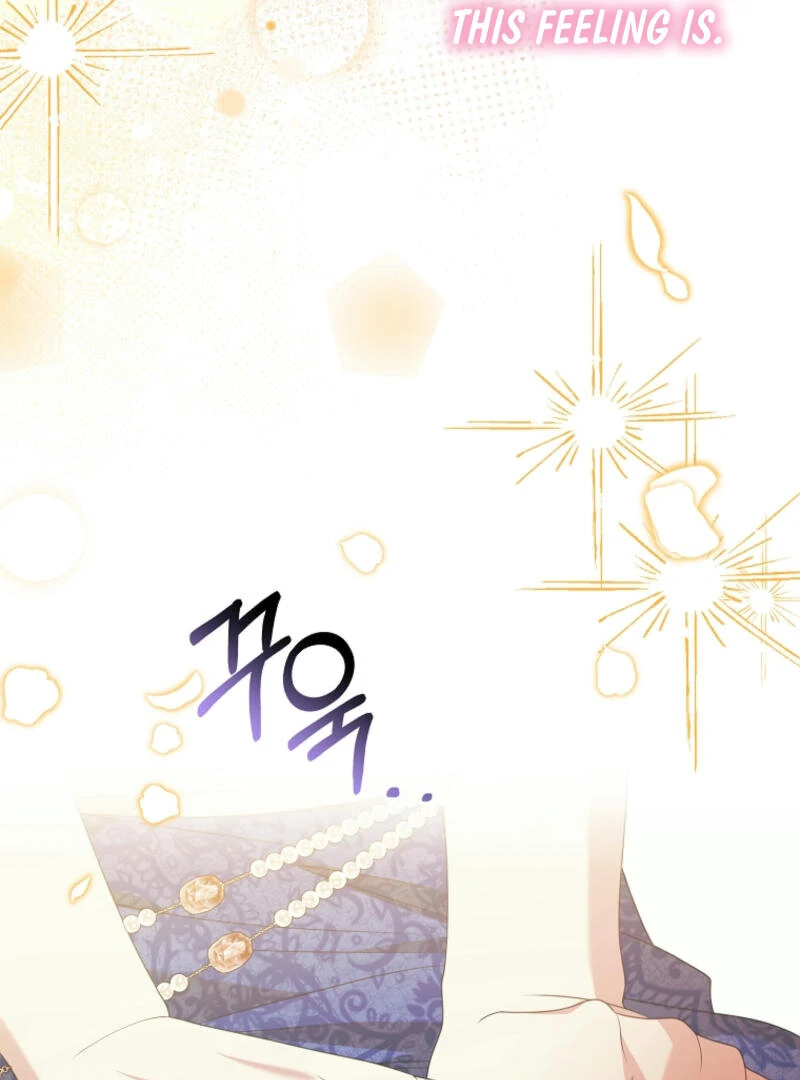 How to Extend a Marriage Contract chapter 18 page 17