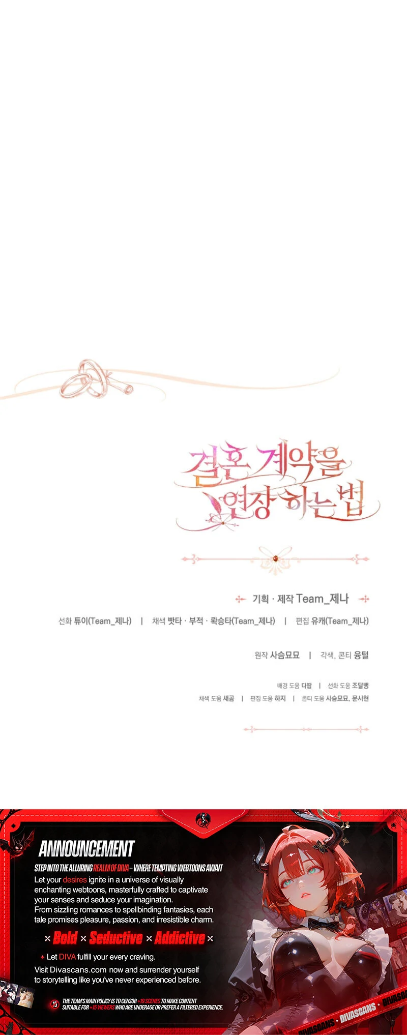 How to Extend a Marriage Contract chapter 18 page 101
