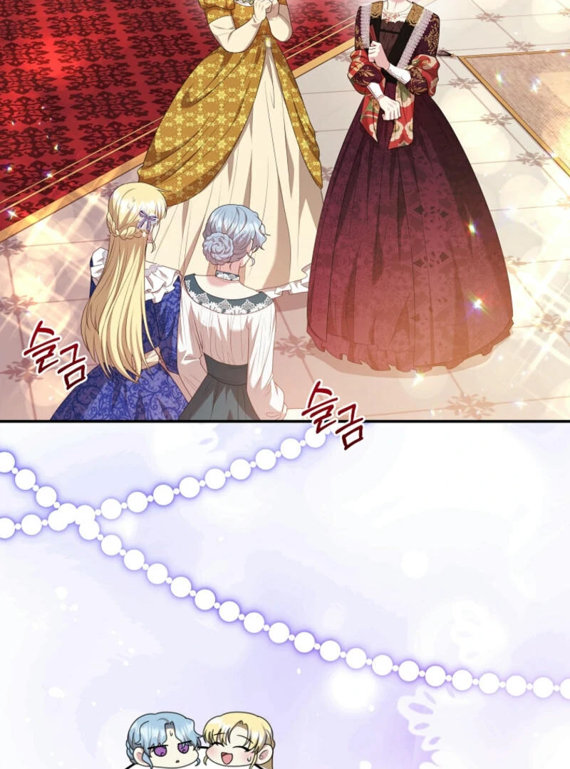 How to Extend a Marriage Contract chapter 19 page 10