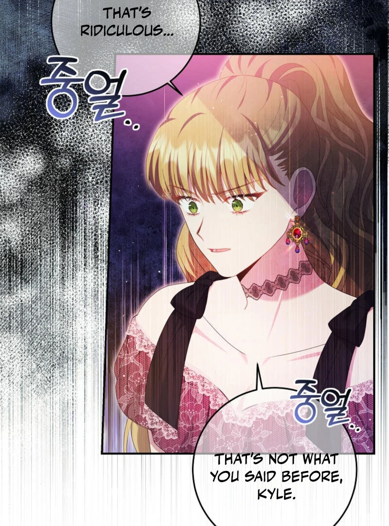 How to Extend a Marriage Contract chapter 19 page 61
