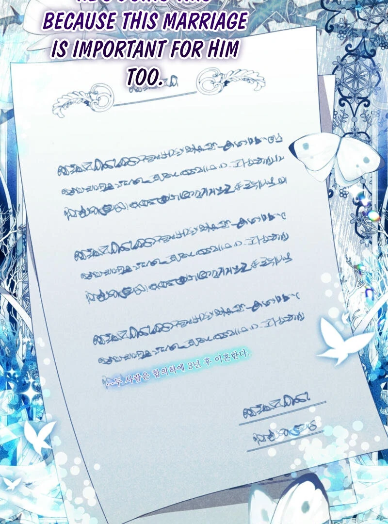 How to Extend a Marriage Contract chapter 19 page 75