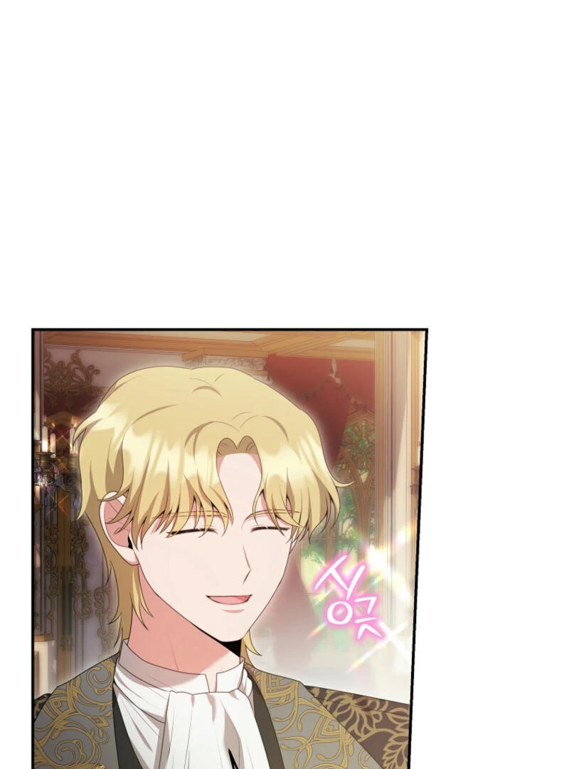 How to Extend a Marriage Contract chapter 19 page 93