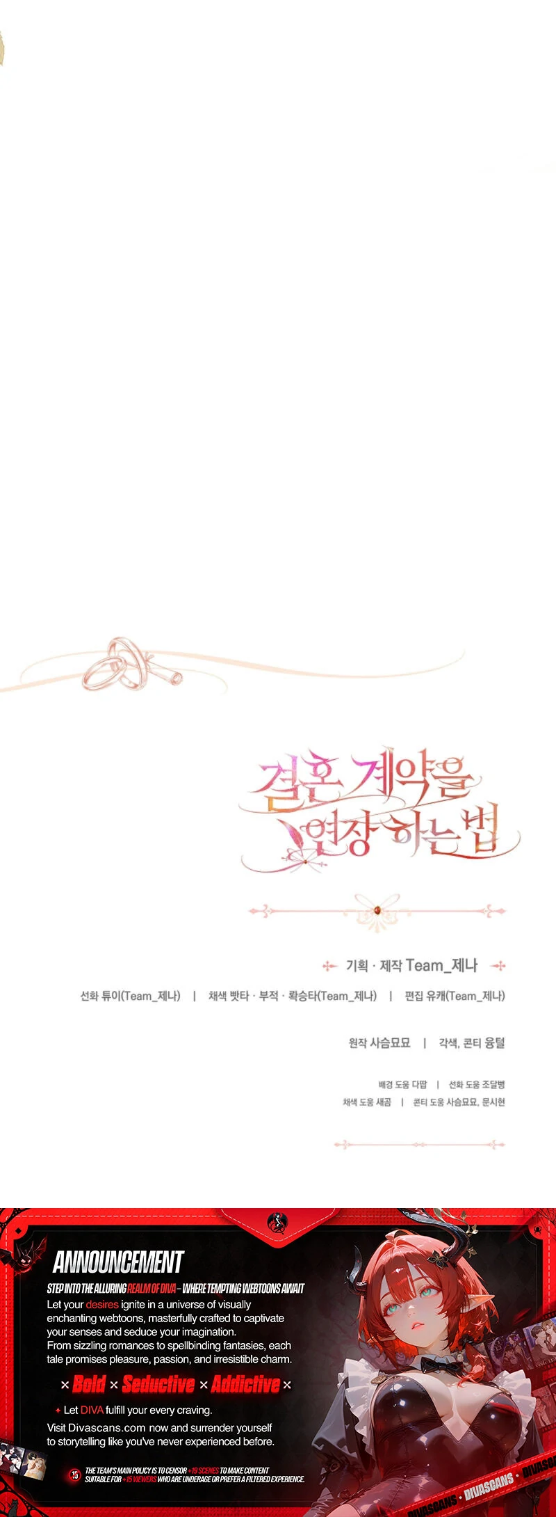 How to Extend a Marriage Contract chapter 19 page 106