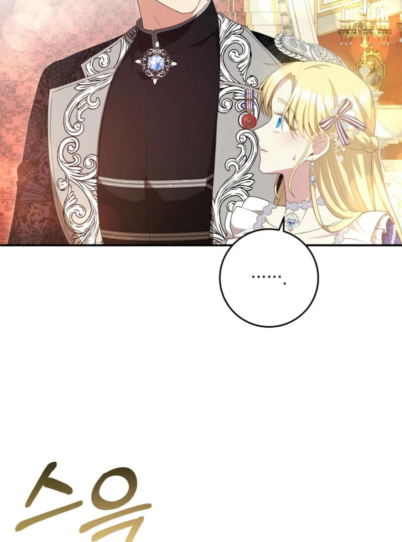 How to Extend a Marriage Contract chapter 20 page 18