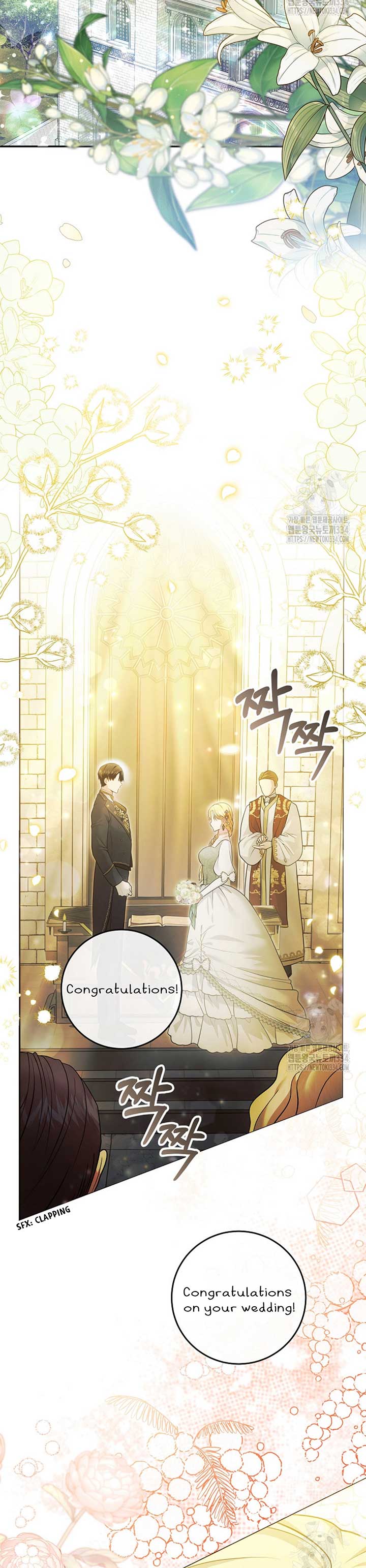 How to Extend a Marriage Contract chapter 3 page 2