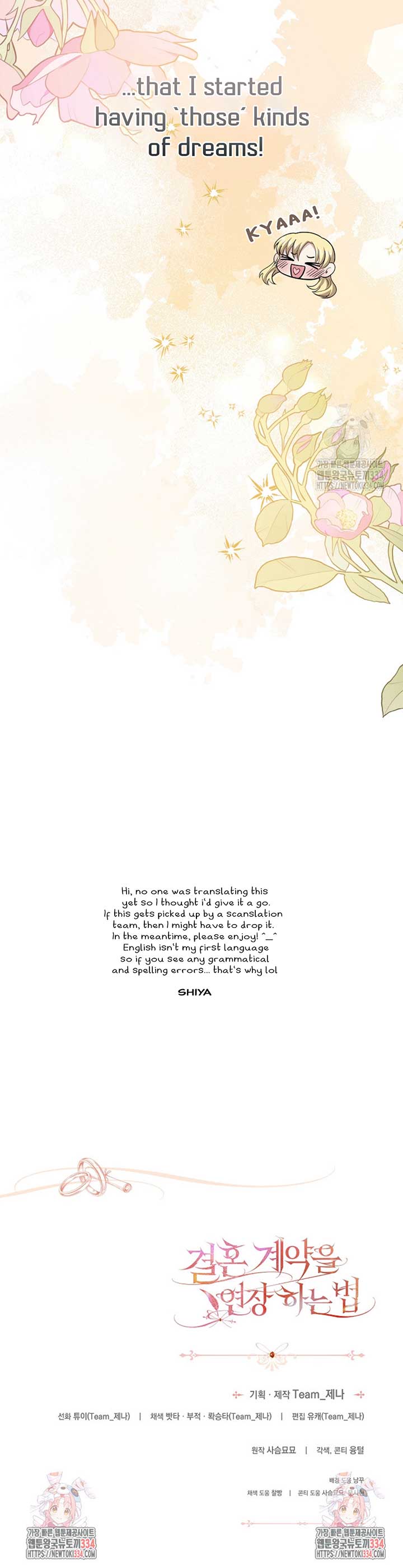 How to Extend a Marriage Contract chapter 3 page 53