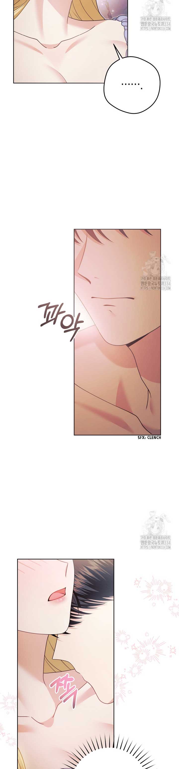 How to Extend a Marriage Contract chapter 4 page 16
