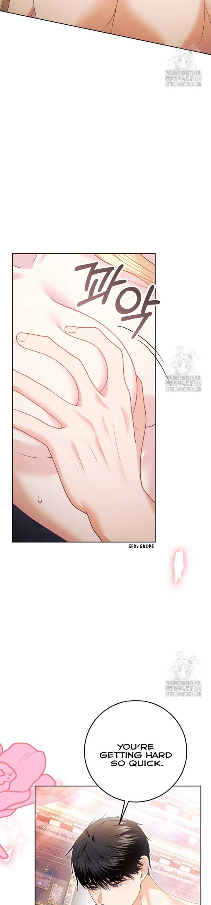 How to Extend a Marriage Contract chapter 4 page 21