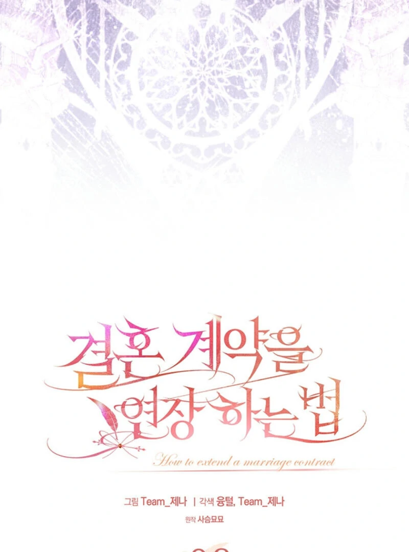 How to Extend a Marriage Contract chapter 8 page 90