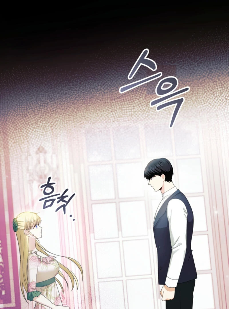 How to Extend a Marriage Contract chapter 9 page 78