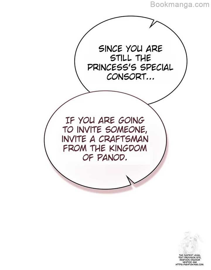 The Princess’s Bedchamber Toy chapter 27 page 82
