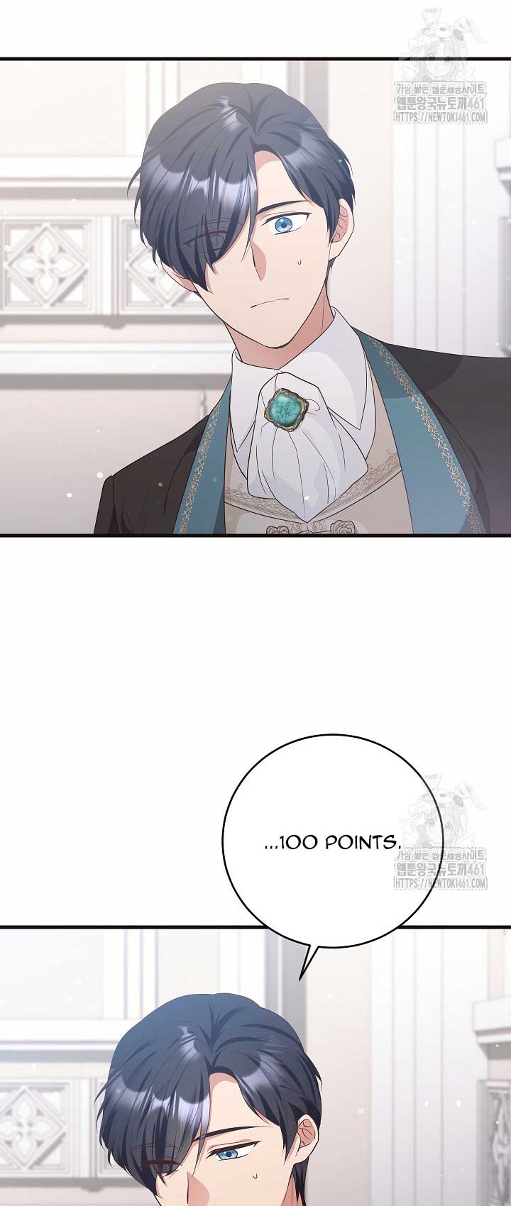 The Student Guardians Are Obsessed With Me chapter 13 page 32